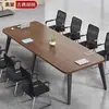 Mesa de conferência, mesa longa, simples, moderna, pequena sala de conferências, mesa de treinamento, bancada simples, combinação de mesa de escritório longa e cadeira