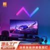 Comercio Electrónico Transfronterizo Tuya Inteligente Wifi Recogida Infrarroja RGB Sinfonía Creativa Lámpara de Atmósfera para E-Sports Lámpara de Mesita de Noche Venta al por Mayor