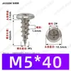 Tornillos Autorroscantes de Cabeza Phillips Hierro Negro M4~M6 Venta Directa de Fábrica Estándar Nacional Rosca Gruesa Ranura Phillips Tornillos Autorroscantes