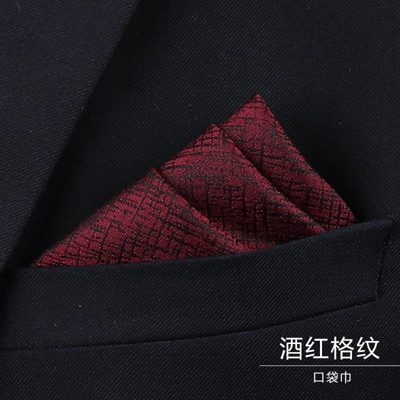 酒红格纹口袋巾.jpg