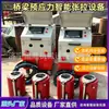 Equipo Inteligente de Tensado Pre-Estresado, Dispositivo de Tensado CNC Uno-a-Cuatro, Unidades de Tensado 0kg, Máquina de Tensado Automático