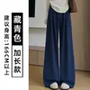 Pantalones grises oscuros para mujer, nuevo estilo otoño 2026, forrados de polar, de cintura alta, corte recto, fluidos, casuales, gruesos, holgados, de pierna ancha