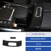 Adecuado para 19-22 Mercedes-Benz Clase B Mercedes Fibra de Carbono Caja de Reposabrazos Interruptor Pegatina Decorativa Pegatina de Modificación Interior