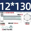 Juego de Pernos Galvanizados de Alta Resistencia Grado 8.8 con Cabeza Hexagonal Exterior Juego Completo de Tornillos, Tuercas y Combinaciones de Varillas Mm4M6M8-M24