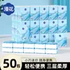 Lenço de Papel Manhua Fábrica Quantidade Lote 10 Pacotes de Mini Lenço Facial Umedecível Portátil Pacote Pequeno Papel Higiênico