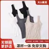 Dropshipping Regata Feminina Nova Estilo Primavera e Verão com Sutiã Embutido, Costas Lindas em U Grande, Camisola Longa para Usar em Camadas
