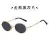 Gafas de Sol Ovaladas de Metal Estilo Coreano, Gafas de Sol de Malla de Gama Alta para Mujer, Protección Solar, Protección UV, Viaje de Vacaciones en la Costa