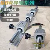 Guía de máquina herramienta, eje óptico lineal, corredera, guía sbr 2030, cilíndrico, nacional, de alta resistencia, riel deslizante para puerta corredera
