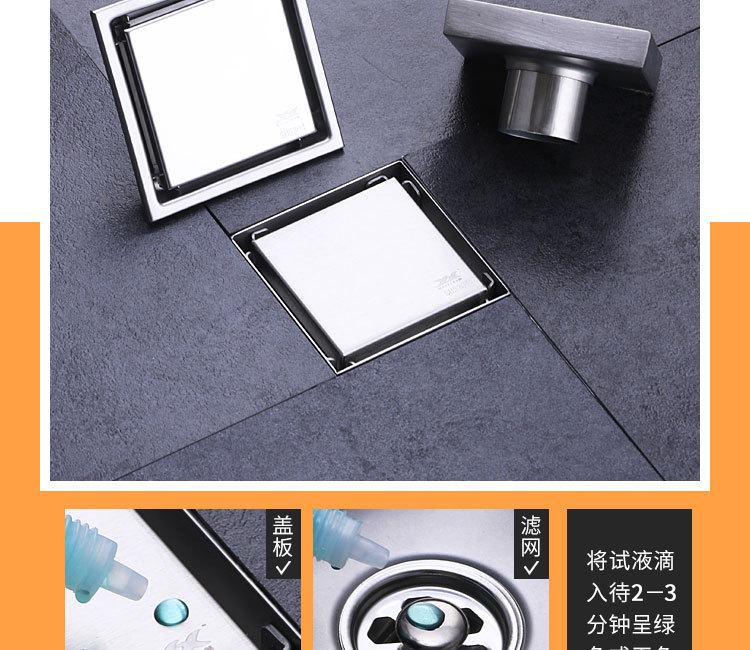 隐形方地漏_07.jpg?x-oss-process=image/format,png