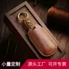 Capa de Chave Retro Adequada para Geely Xingyue Car Boyue Pro Fivela de Concha Bolsa de Couro Artesanal para Proteção de Chave