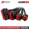 Conector de mazo de cables automotriz 770680-1 conector impermeable de 7 amperios 776231-1 enchufe macho y hembra 770520-1