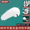 Manija de Interruptor de Grifo de Cocina Frío y Caliente Accesorios de Manija de Grifo de Mezcla de Ducha de Lavabo