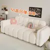 Sofá de apartamento pequeno estilo creme sofá preguiçoso sofá de sala de estar de casa sofá de apartamento para alugar sofá-cama sofá de quarto