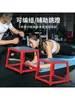 Banco de Gimnasia Multifuncional, Caja de Salto Fitness Progresivo, Estudio de Danza, Gimnasio Deportivo, Antideslizante y Resistente al Desgaste