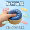 Juguete Creativo para Aliviar el Estrés con Forma de Pan Grande Falso, Juguete Squishy de Rebote Lento para Desahogarse, Venta al por Mayor para Exportación