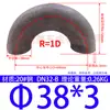 Codo Soldado de Acero al Carbono/Acero Inoxidable 304 de 180 Grados, Codo Estampado de Radio Largo 1.5 Veces, Curva en U de 180 grados