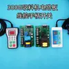Máquina de Moldagem por Injeção 300G Carregador a Vácuo Controle por Fio Interruptor de Controle de Alça Única 300G700G800G900G Placa Carregadora a Vácuo Universal