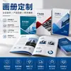 70% de desconto Folheto Promocional Personalizado Impresso com Página, Design e Produção de Catálogo de Produtos Corporativos, Dobrado ao Meio, 60% de desconto Folheto Publicitário