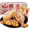 Xinbingji Tai Gu Cake Sabor Original Paquete Pequeño Snacks Especialidad de Shanxi Pan de Desayuno Tai Gu Cake Venta al por Mayor Caja Completa Caja de Regalo