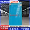 Puertas Especializadas para Casas Móviles, Puertas de Acero Plástico Antirrobo de Apertura Simple y Doble, Puertas y Ventanas para Casas Móviles de Obra, Puertas de Contenedor