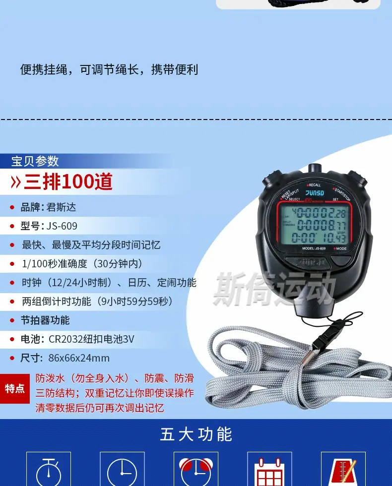 详情_12.jpg