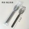 Set de cubiertos de plástico desechables, empaquetados individualmente, para uso comercial, apto para llevar y catering, incluye cucharas para pastel y postre reforzadas