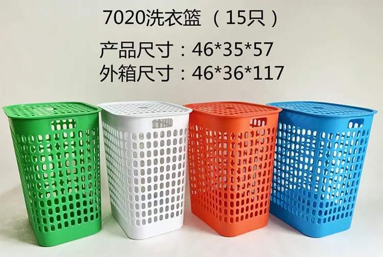 7020