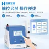 Fotómetro de Llama Inteligente de Laboratorio Potasio, Sodio, Calcio, Litio y Bario Espectrofotómetro de Absorción Atómica para Suelo, Fertilizante y Cemento