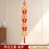 Pareja feliz de inauguración de casa colgante decorativo sala de estar colgante de personaje de la suerte suministros para la ceremonia de mudanza a la casa