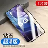 Adecuado para Vivoz6 Película de Vidrio Templado de Pantalla Completa Z5 Luz Azul Anti Z5I/Z3/Z1/Z1I Anti-Huellas Dactilares Z5X Película de Almacén Libre de Polvo 5g