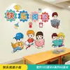 Decoración de tablero de anuncios para el aula lista de la gloria diseño de aula de jardín de infantes pegatinas de pared rincón sanitario del estudiante no tejido bricolaje