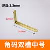 Huamen conector fijo de ángulo recto de 90 grados tipo L, pieza recta móvil de doble cabeza, agujero largo, código de ángulo ajustable de acero inoxidable, Negro