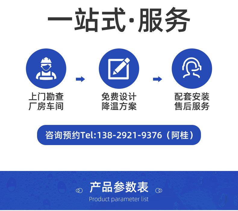工程机详情页_05.jpg