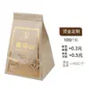 Bolsas para Envasado de Té Longjing, Bolsas Cuadradas de Papel Kraft, Bolsas de Papel para Té, Bolsas de Tierra Mingqian Longjing, Media Libra