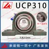 Rodamiento Esférico Exterior Lk con Soporte Vertical Ucp/Ukp P204 205 206 207 208 209 210 211