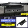 Tank 400Hi4-T Barra Dianteira Lamp Frame Veículo Híbrido Placa de Licença Moldura Spotlight Bracket Iluminação Auxiliar Integrada Modificação Especial