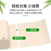 Atacado do Fabricante Rolo de Papel Higiênico de Polpa de Bambu Sem Tubo Embalagem Econômica Doméstica Papel Higiênico de Cor Natural Pacote Familiar Rolo Longo