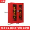 Gabinete de Bomberos Mini Estación de Bomberos, Juego Completo de Equipos contra Incendios, Gabinete de Almacenamiento para Obra, Caja Extintora, Gabinete de Suministros de Emergencia