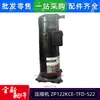 Compressor DC Inverter R410A para Ar Condicionado Central ZP122KCE-TFD-522 marca original novo
