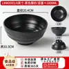Tigela de ramen de carne estilo japonês comercial tigela grande preta tigela de sopa tigela de macarrão tigela de plástico tigela de louça imitação de porcelana hashi tigela quente picante