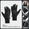 Guantes de Ciclismo Deportivo Transfronterizos con Felpa para Mantener Calientes a Hombres y Mujeres en Invierno, Antideslizantes, Pantalla Táctil, Esquí, Motocicleta, Bicicleta, Protección Exterior contra el Frío