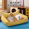 Nueva cama para gatos para todas las estaciones, alfombrilla para dormir para mascotas, cálida en invierno, lindo sofá de dibujos animados para gato, venta al por mayor transfronteriza