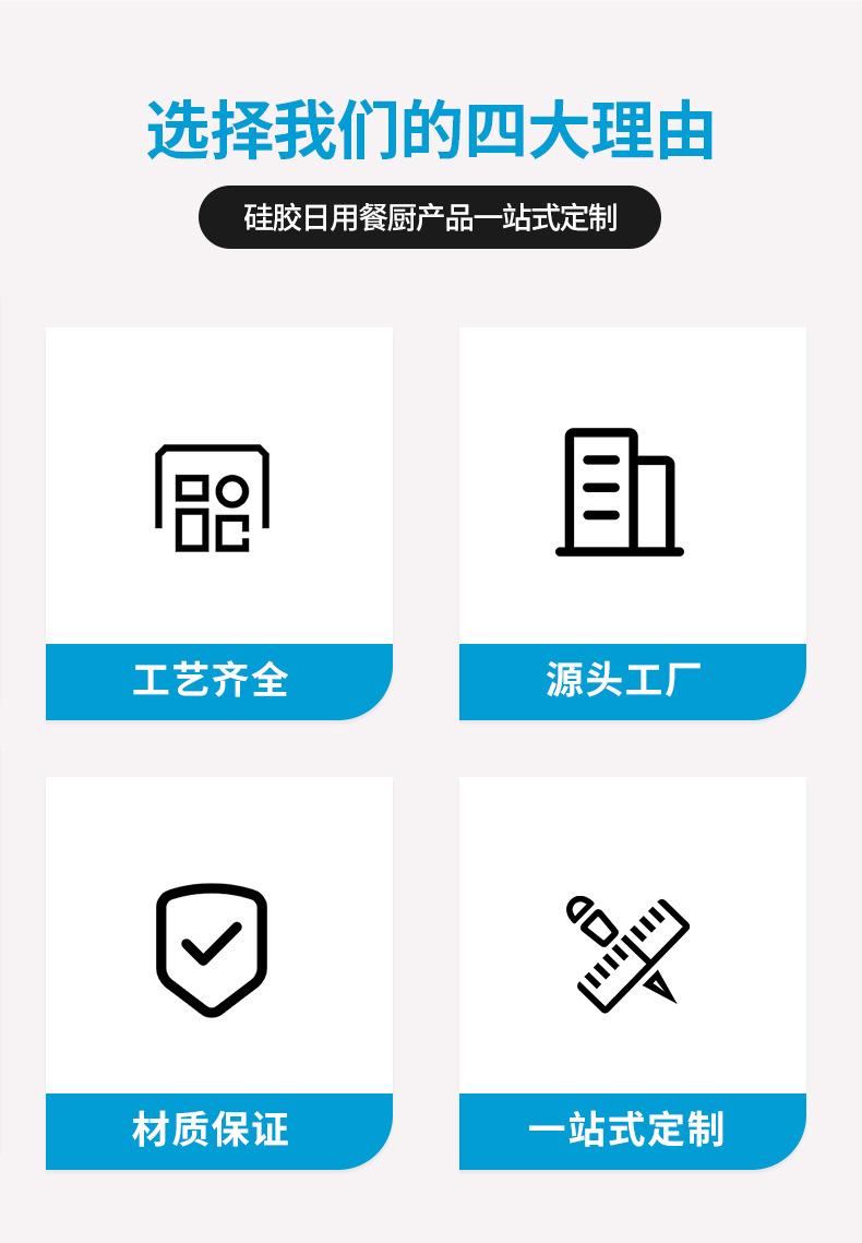硅胶冰格4