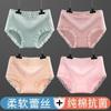 Ropa interior de algodón puro de talle medio para mujer, cómodos y transpirables shorts triangulares de encaje 7A antibacterianos de color puro nude sin costuras para mujer