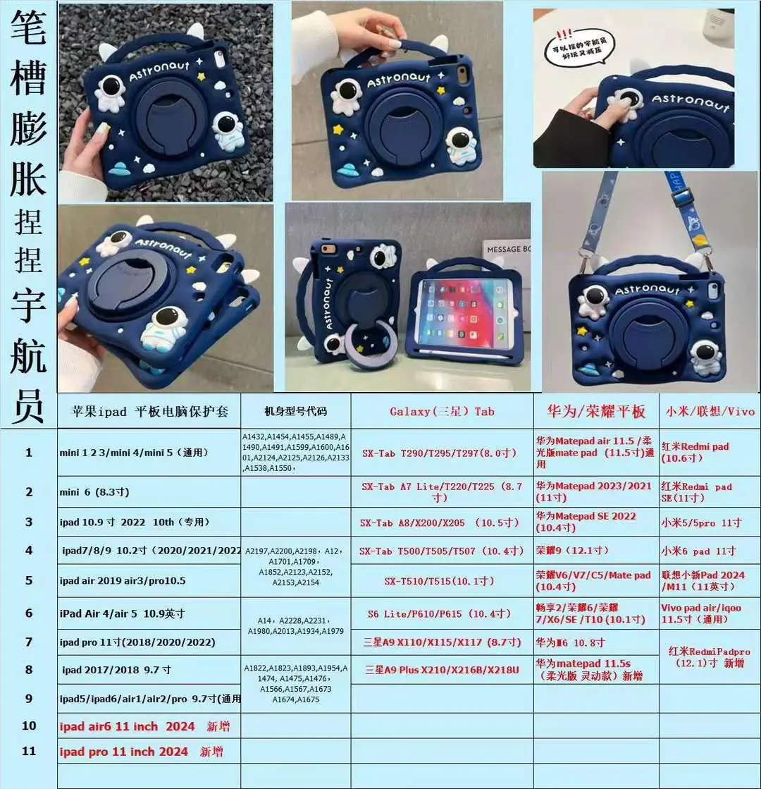 猫耳宇航员.jpg