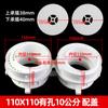 Procesador de agua de drenaje integrado de PVC 110 de la misma capa 50 75 160 doble excéntrico ajustable universal a prueba de fugas tesoro