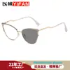 Armação de Óculos Europeia e Americana Estilo Ins Espelho Plano Feminina Tendência Metal Cortado Alto Padrão Olho de Gato Óculos com Lentes que Mudam de Cor Anti-Luz Azul Transfronteiriços