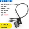 Accesorios para Equipaje Transfronterizos Cable de Carga USB Carcasa Mochila Cable de Extensión Externo Adaptador de Carga Cable de Datos Mayoreo
