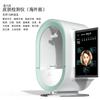 Detector de Pele Facial Analisador Facial Moji 8 Espectro IA Espelho Mágico Inteligente Diagnóstico de Ácaros Faciais Instrumento para Salão de Beleza