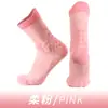 Calcetines Deportivos de Running de Longitud Media con Base de Toalla Granulada Personalizados para Otoño e Invierno, Sin Costuras, Antideslizantes, Transpirables, con Sujeción para Orejas, Calcetines para Bádminton